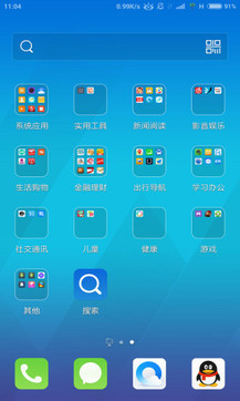 手機QQ桌面免費下載全攻略 ZOL精選軟件指南與計算機設計思維融合